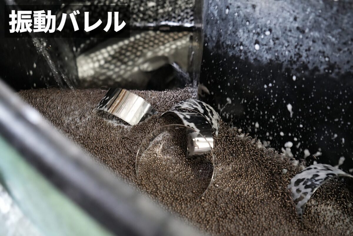 振動バレル